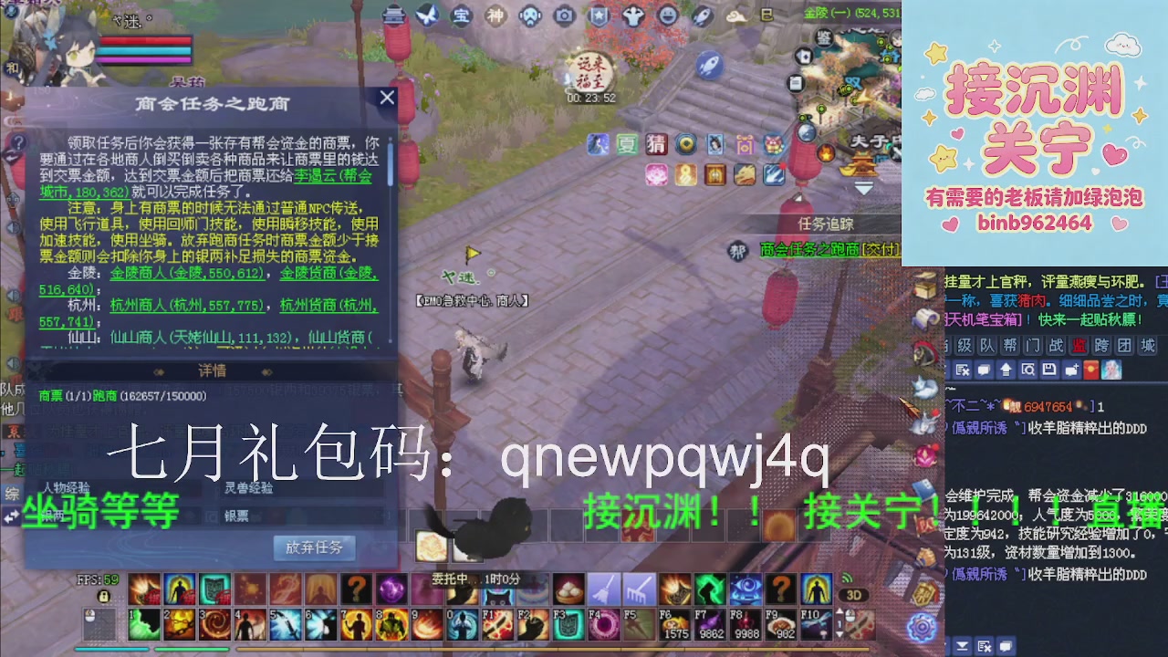 接沉渊，关宁