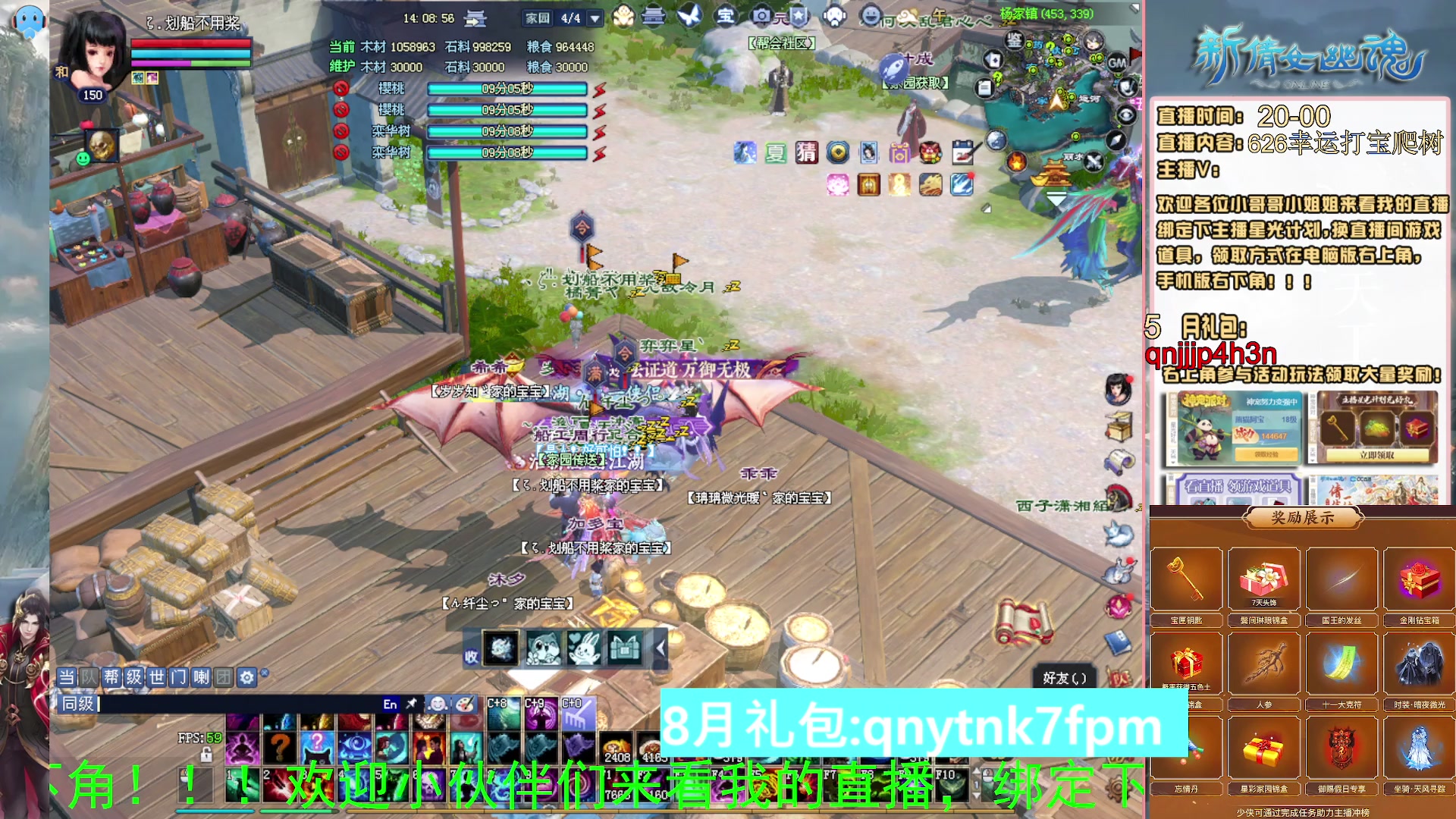 绑定星光可以吗？爆鬼爆粉爆橄榄~