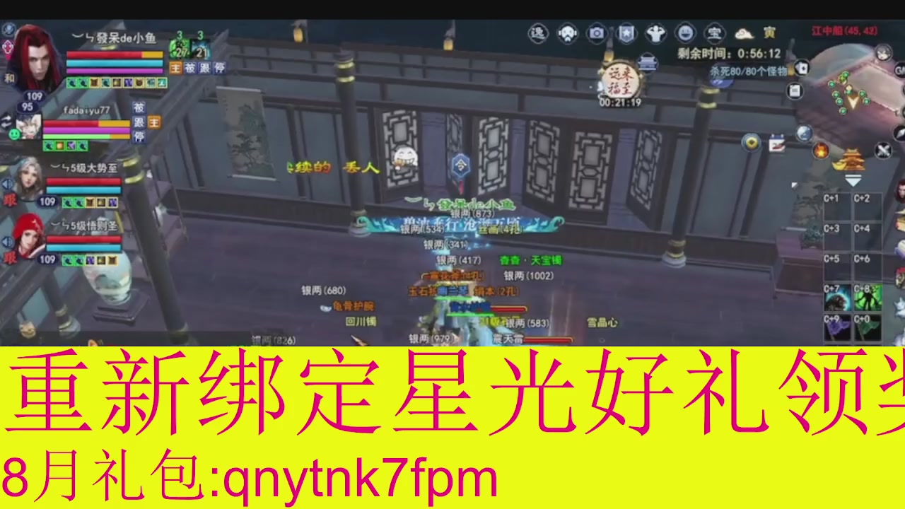 接集影法器1级就可以绑星光