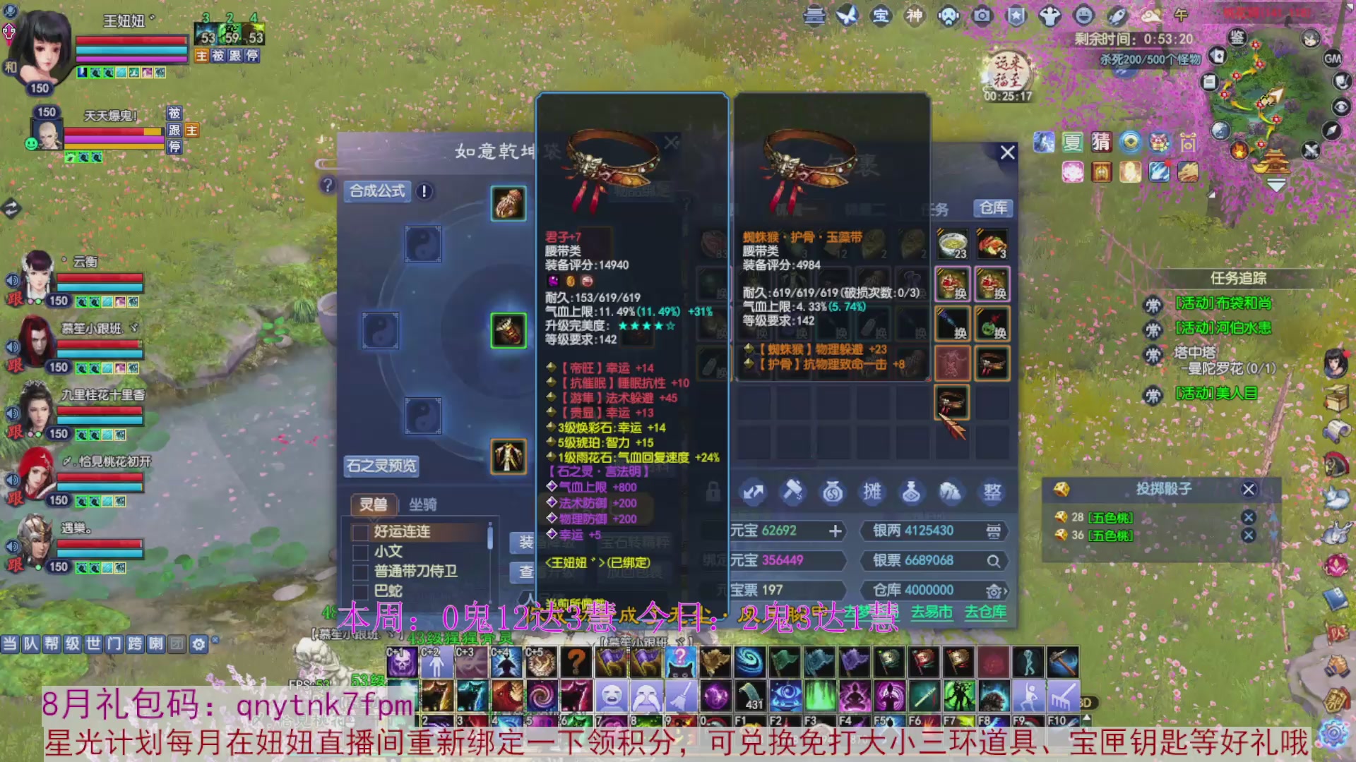 领星光积分啦，快来快来