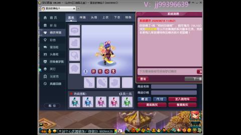 俊俊成就合鸣剑神平转幻卡小木剑