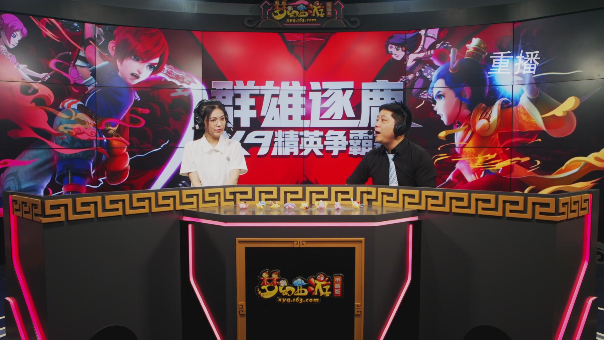【重播】群雄逐鹿X9精英争霸赛-第五赛季正式赛