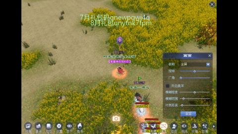 陌上花开打宝