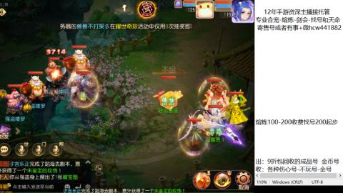 接熔练-估价找号-金银-剑会
