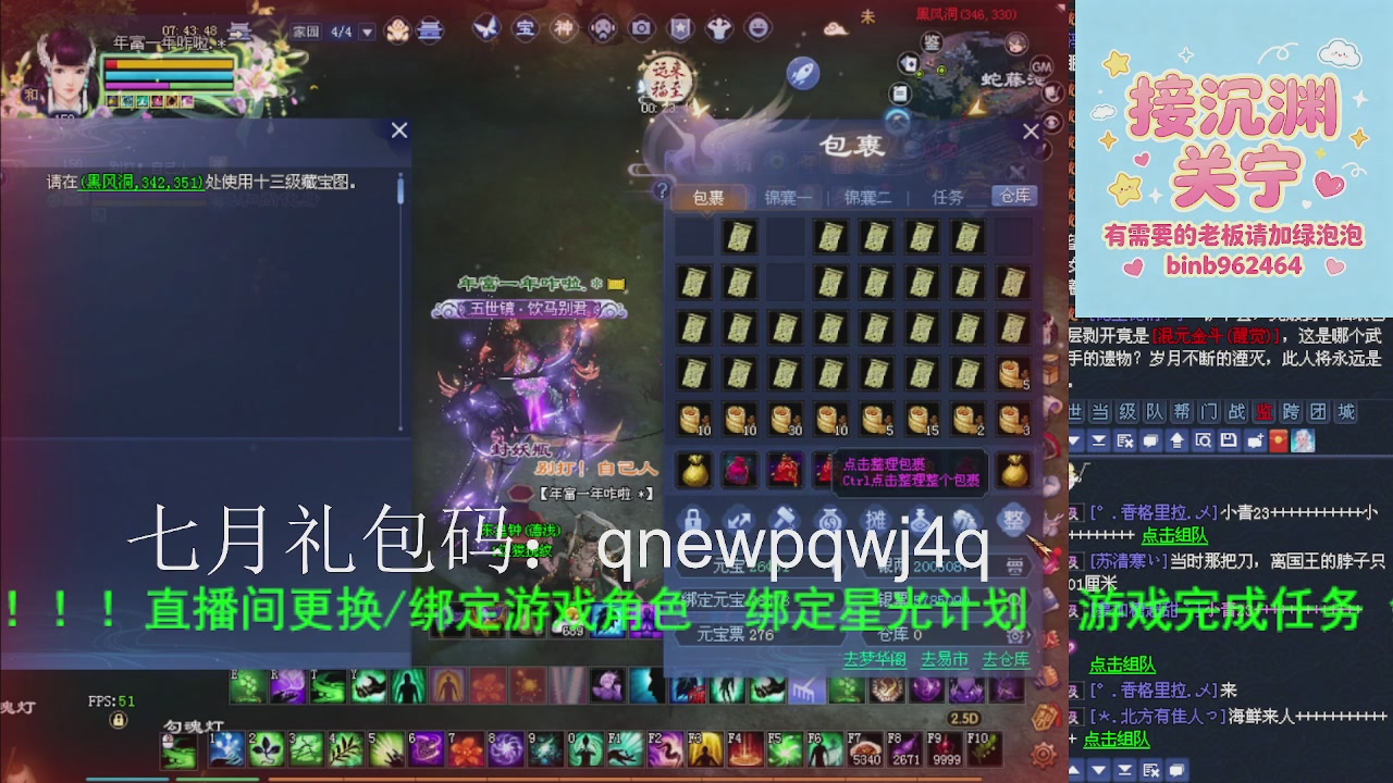 接沉渊，关宁