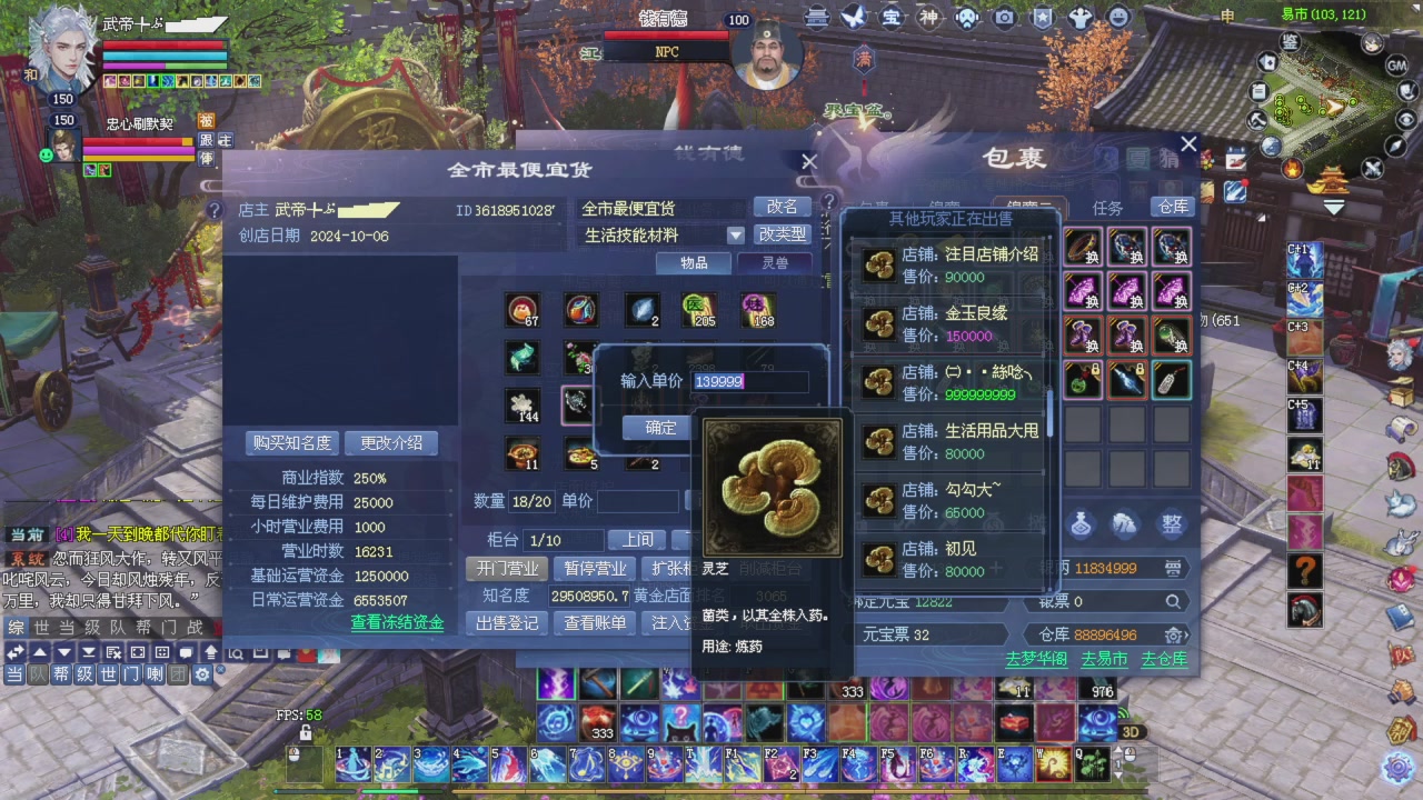 完了敌对被我锤傻了怎么办？有药治吗？