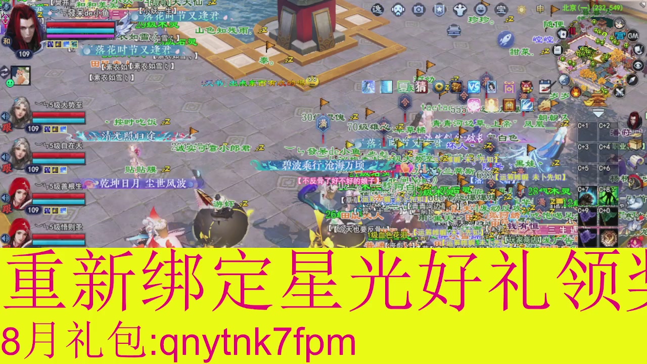 接集影法器1级就可以绑星光