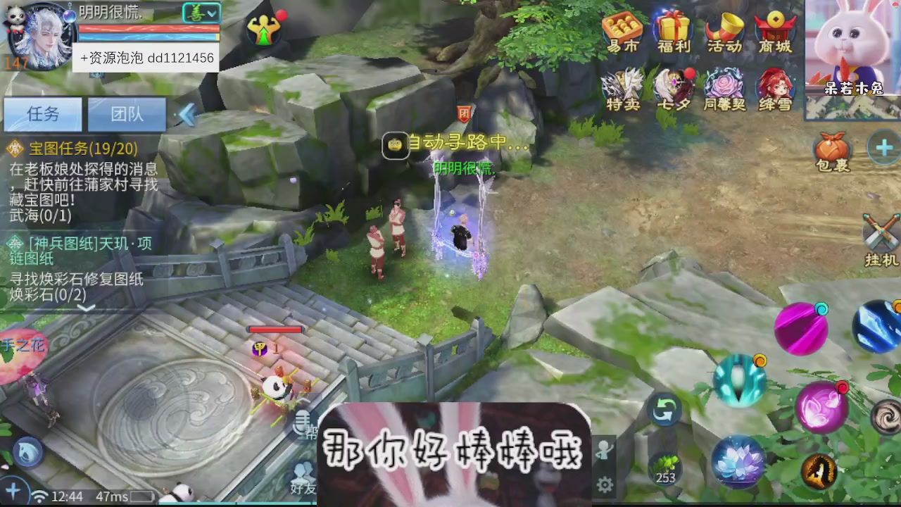 接托管