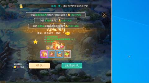 2026无差别挑战赛！