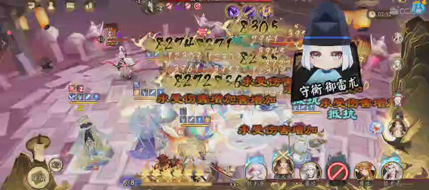 晴明扇投放点~扇来！