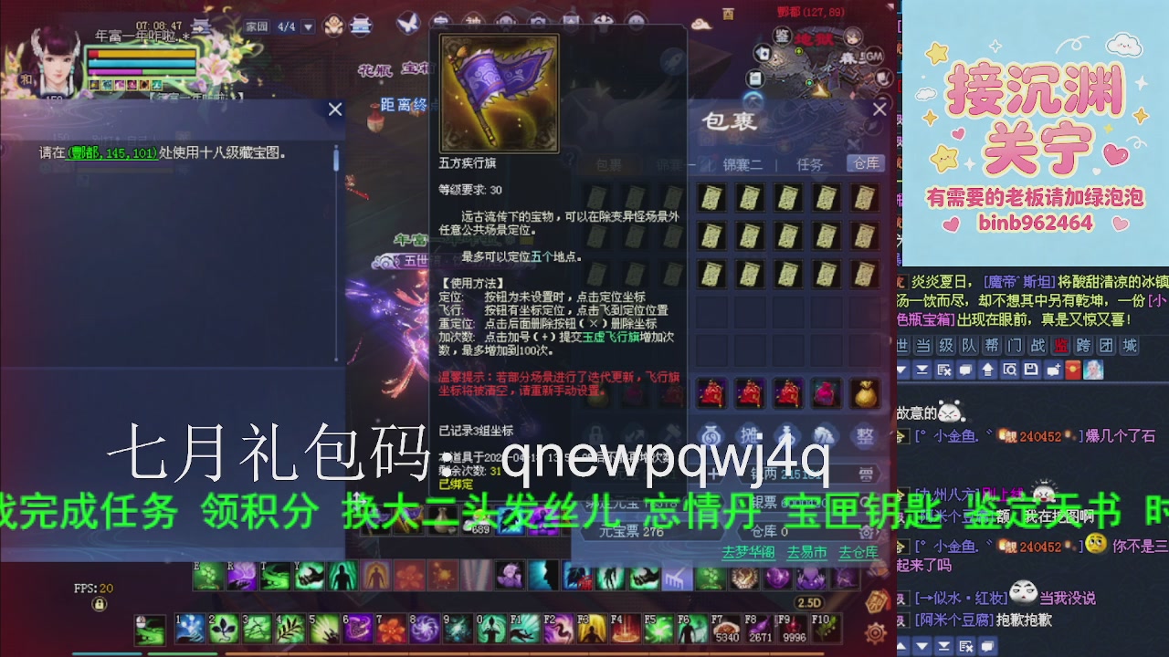 接沉渊，关宁