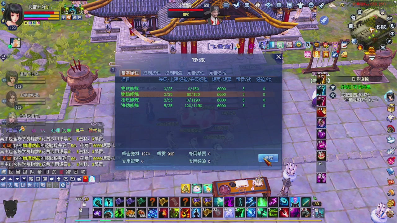 陌上花开
