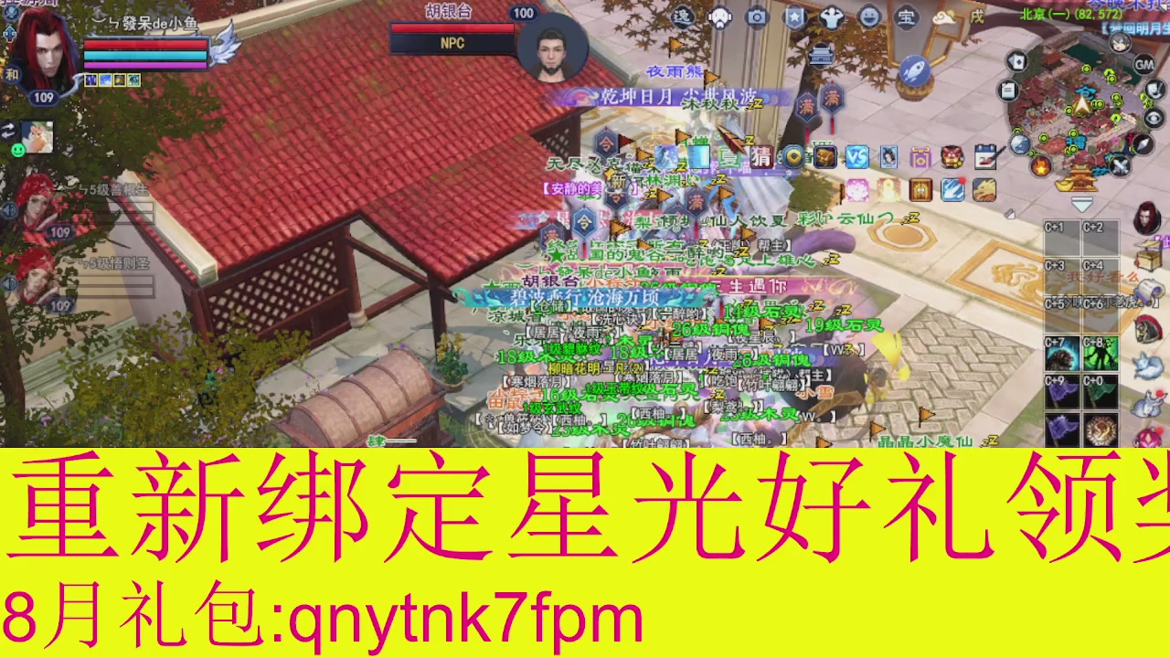 接集影法器1级就可以绑星光