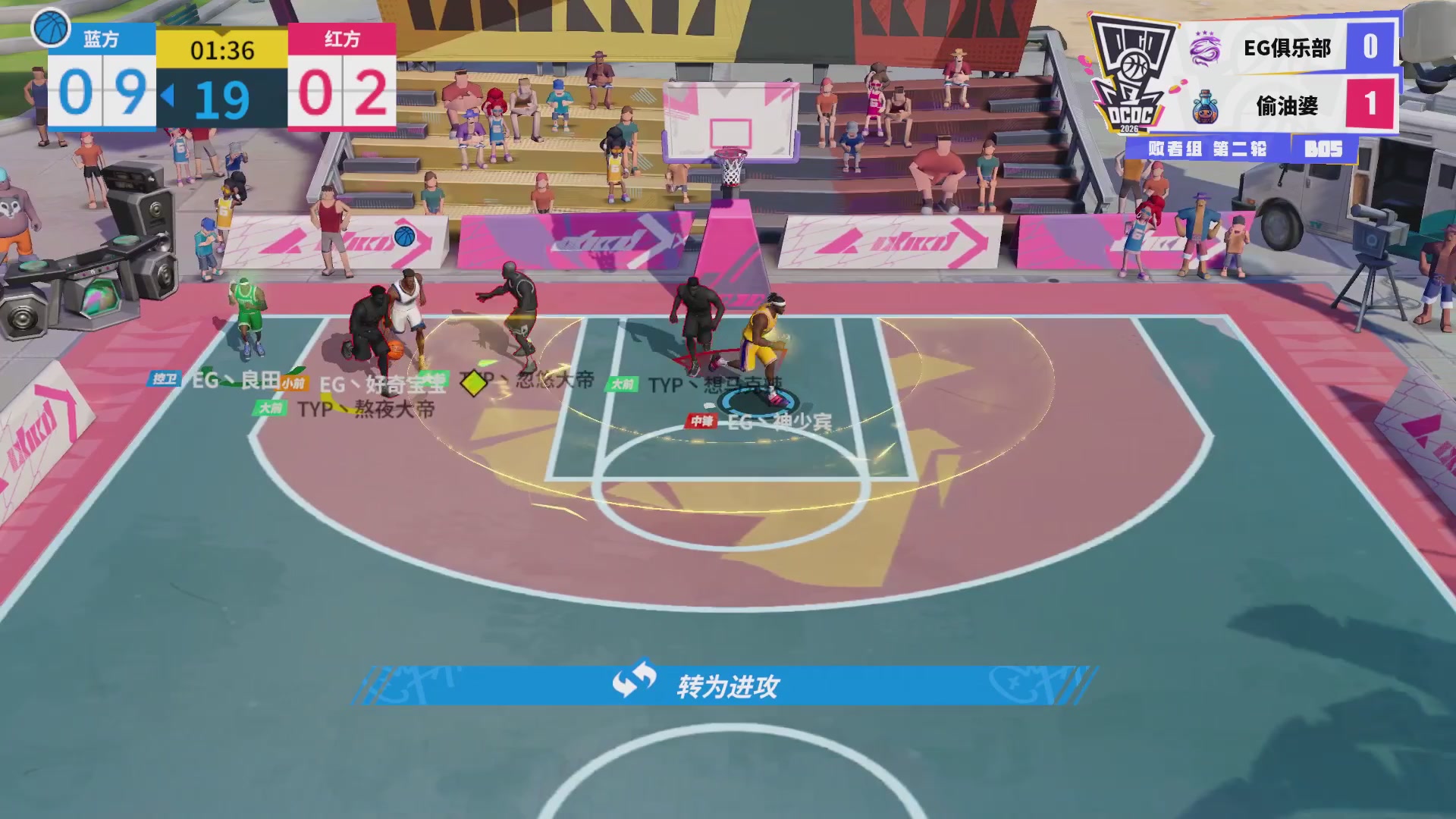 【重播】2026DCDC冠军杯夏季赛Day14