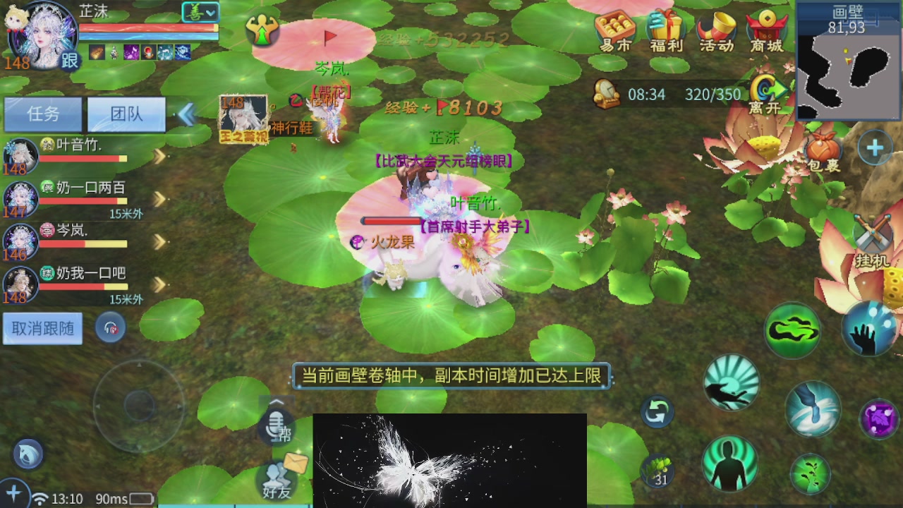 接托管 接团队打架
