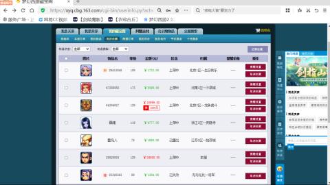 欢迎来到我的直播间