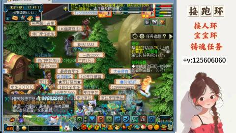 接跑环 接宠环 人环 接跑玉