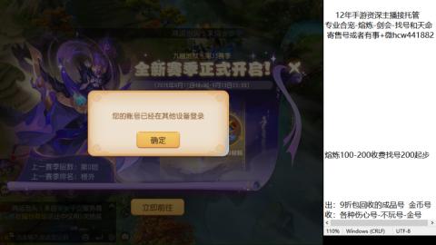 接熔练-估价找号-金银-剑会