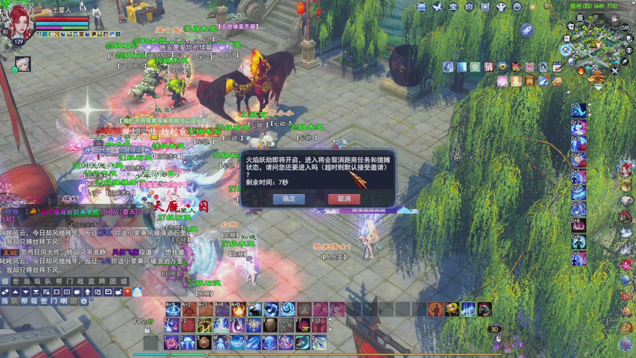 圆梦星海激情！专业看号估号