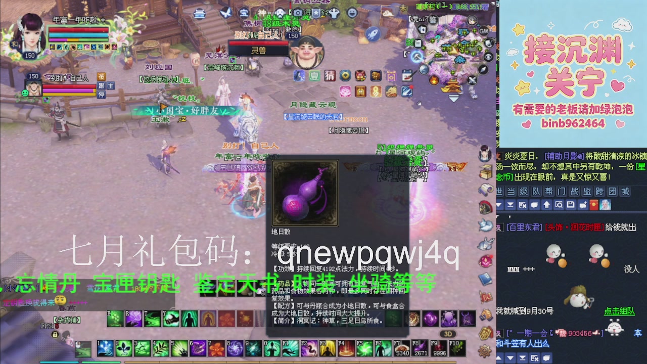 接沉渊，关宁