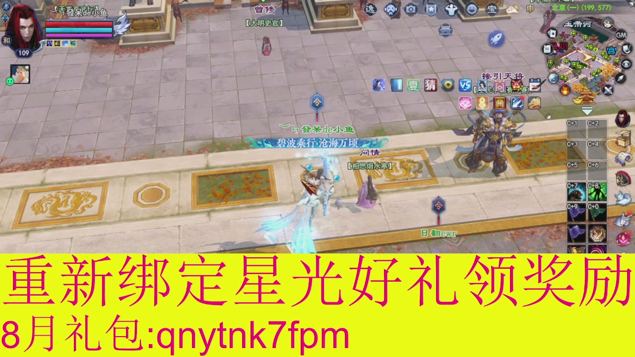 接集影法器1级就可以绑星光