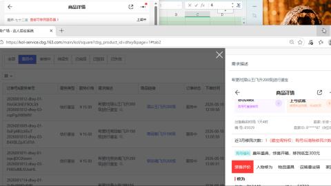 无差别第一视角
