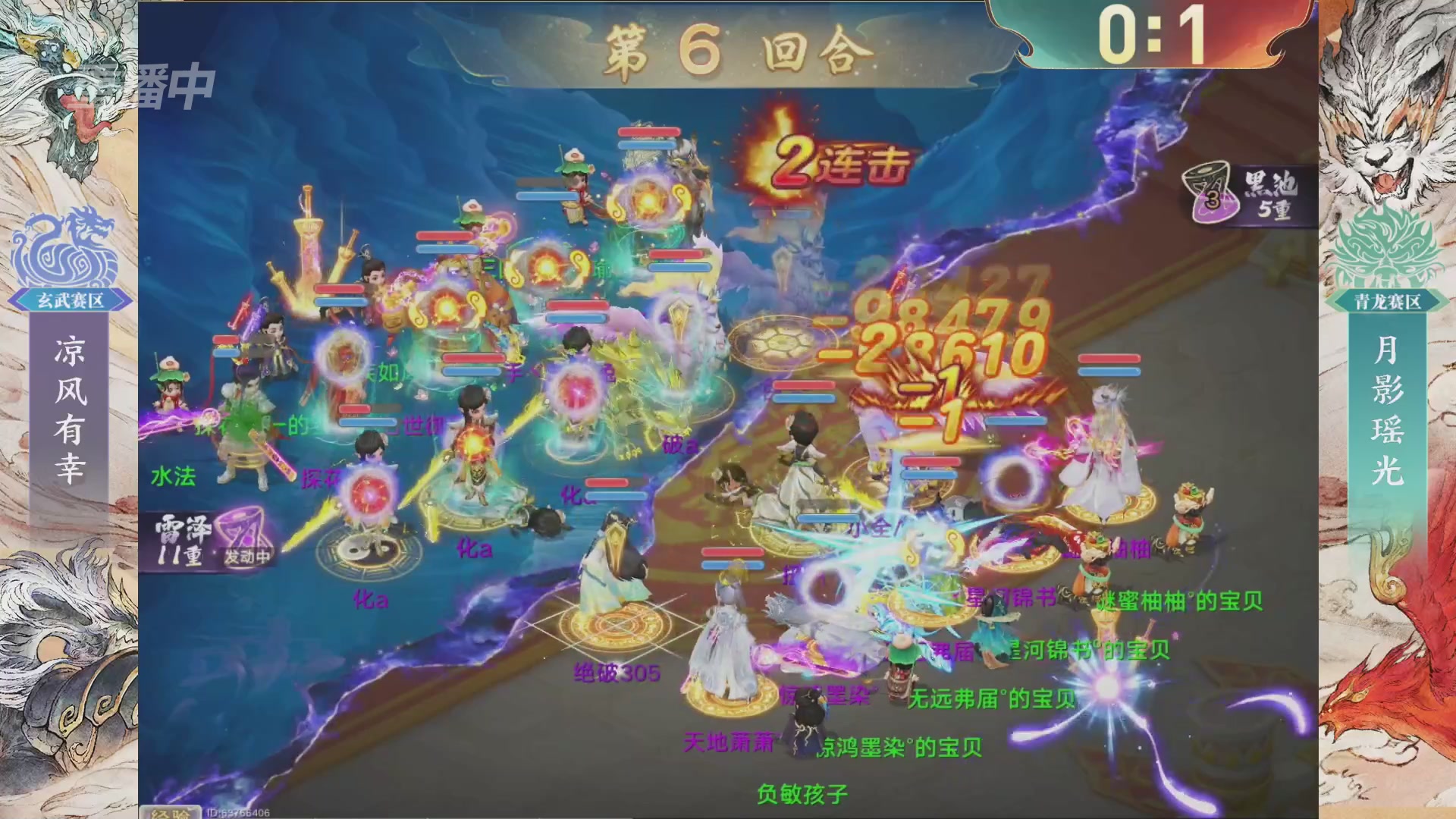 【重播】第十届无差别挑战赛总决赛直播