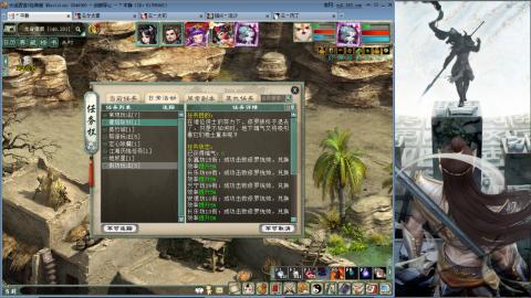 无属性16星8级穷奇
