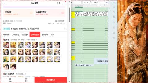 无差别第一视角