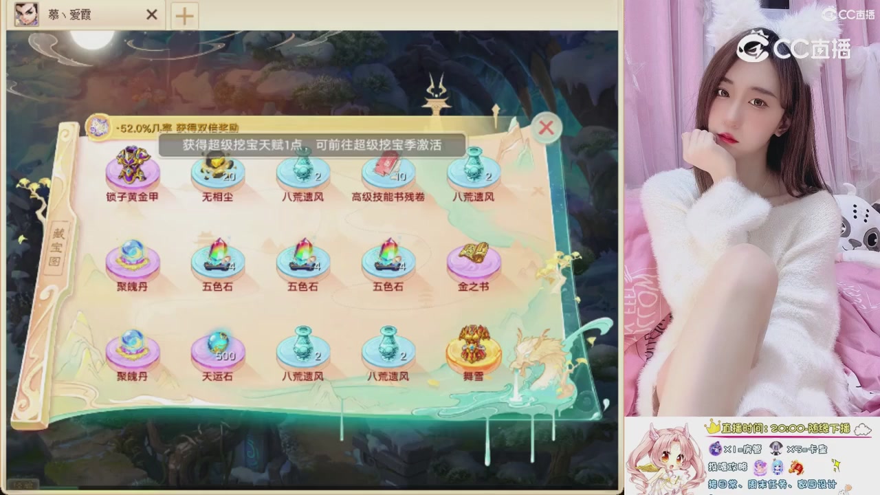 999超级藏宝图开挖！！！