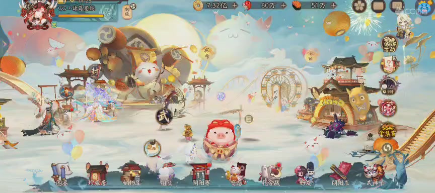 晴明扇投放点~扇来！