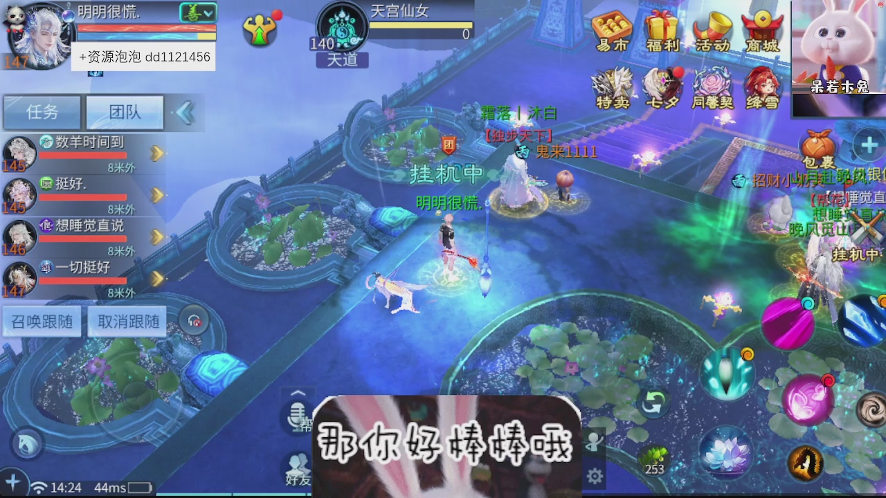 接托管