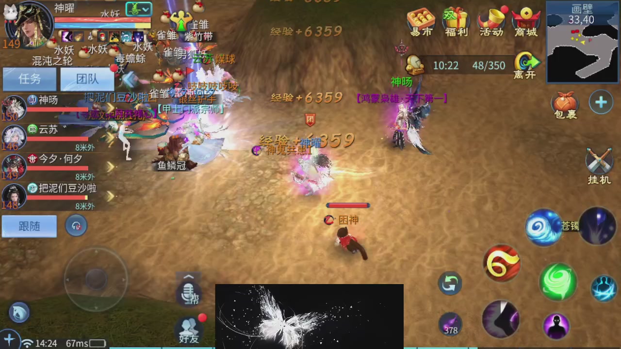接托管 接团队打架