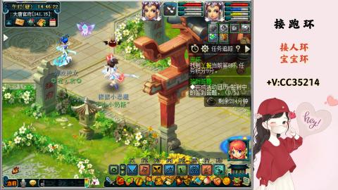 接跑环 人环 宝宝环 跑玉