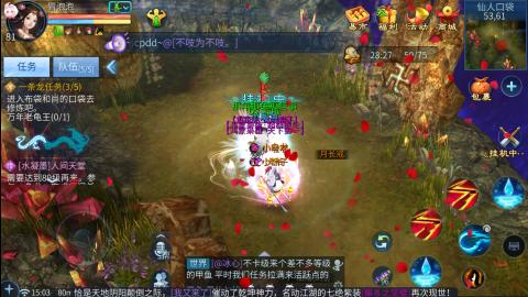 接托管  打架 比武  奶妈首席