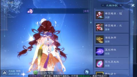 接托管  打架 比武  奶妈首席