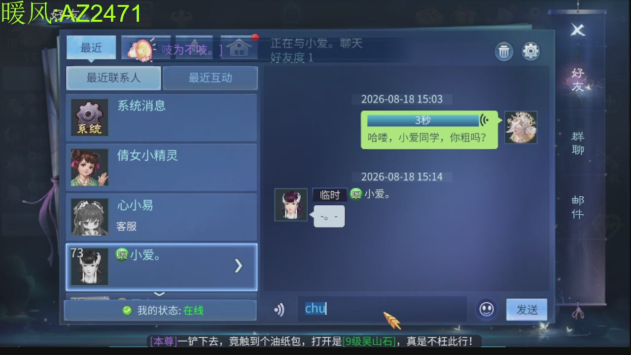 接托管，包强化，背饰打造