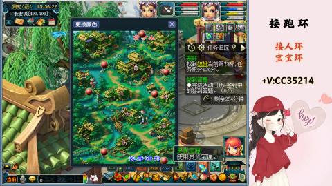 接跑环 人环 宝宝环 跑玉