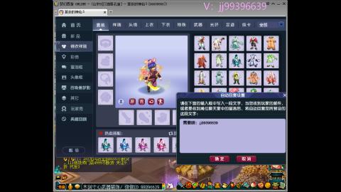 俊俊成就合鸣剑神平转幻卡小木剑