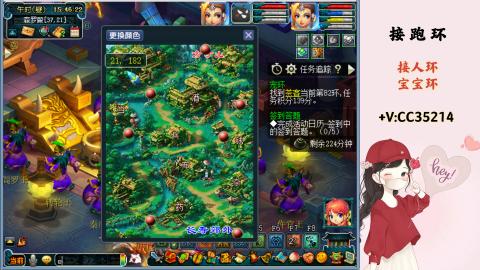 接跑环 人环 宝宝环 跑玉