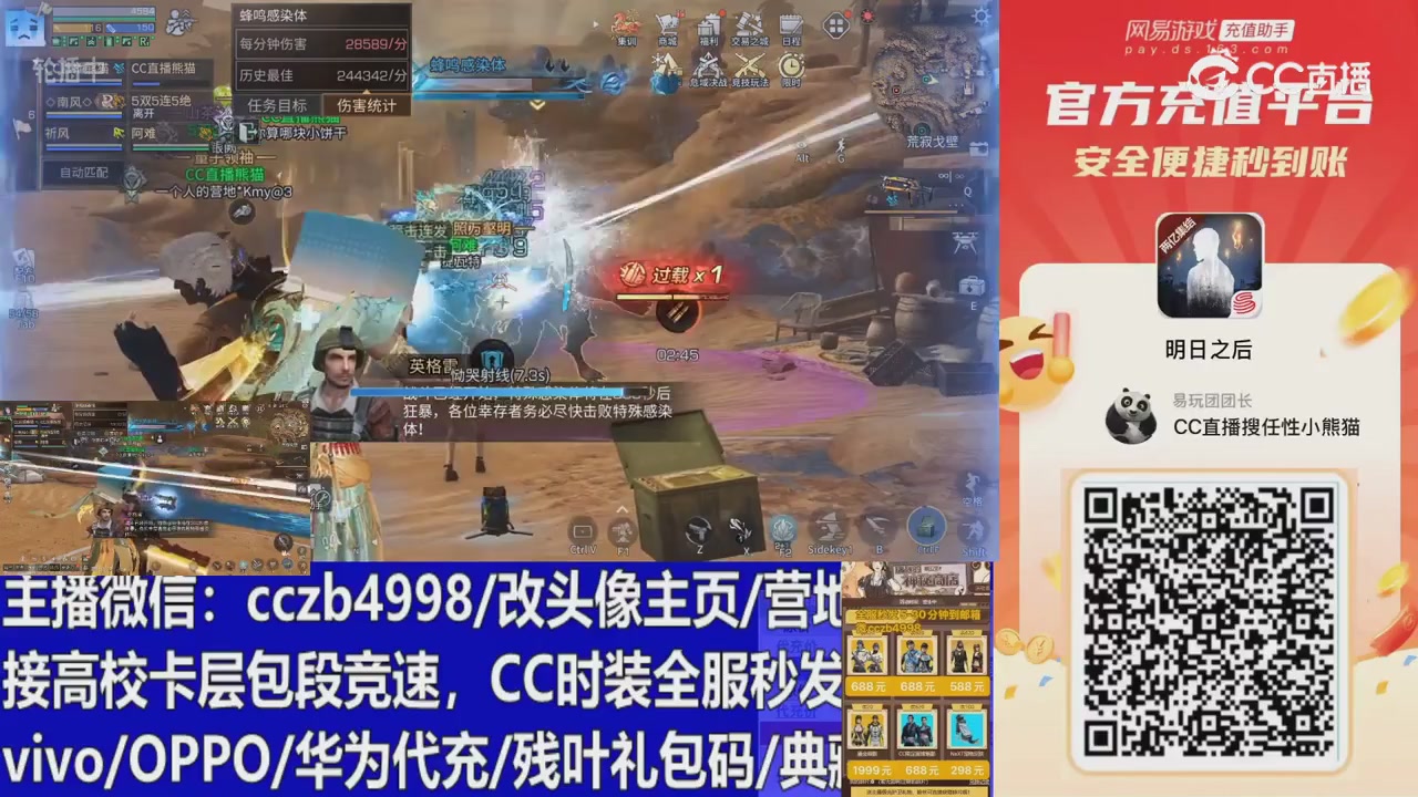 永久cc秒发，改头像主页，加v