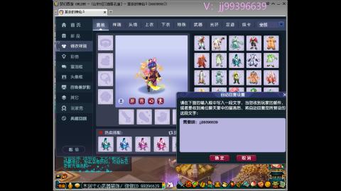 俊俊成就合鸣剑神平转幻卡小木剑