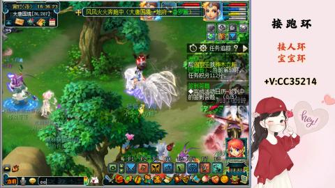 接跑环 人环 宝宝环 跑玉
