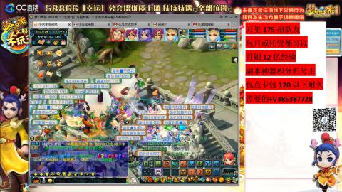 2组175加月入过万工作找生活搭子