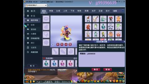 俊俊成就合鸣剑神平转幻卡小木剑