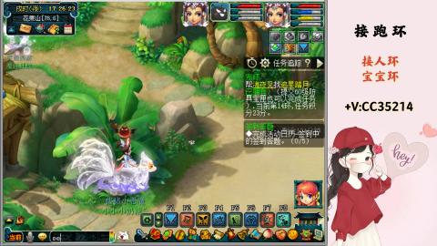 接跑环 人环 宝宝环 跑玉
