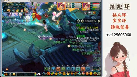 接跑环 接宠环 人环 接跑玉