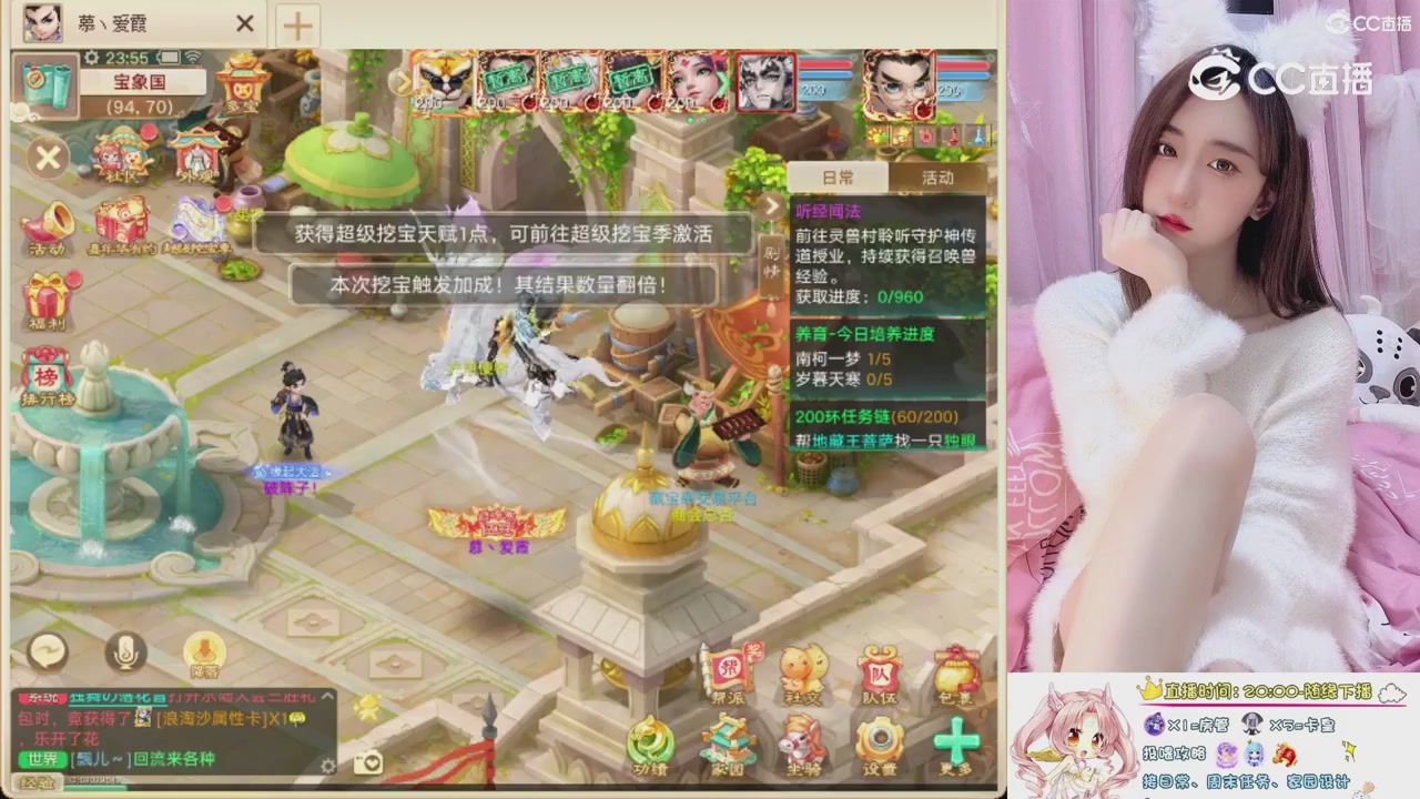 999超级藏宝图开挖！！！