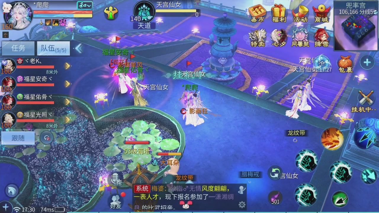 看号改号估价