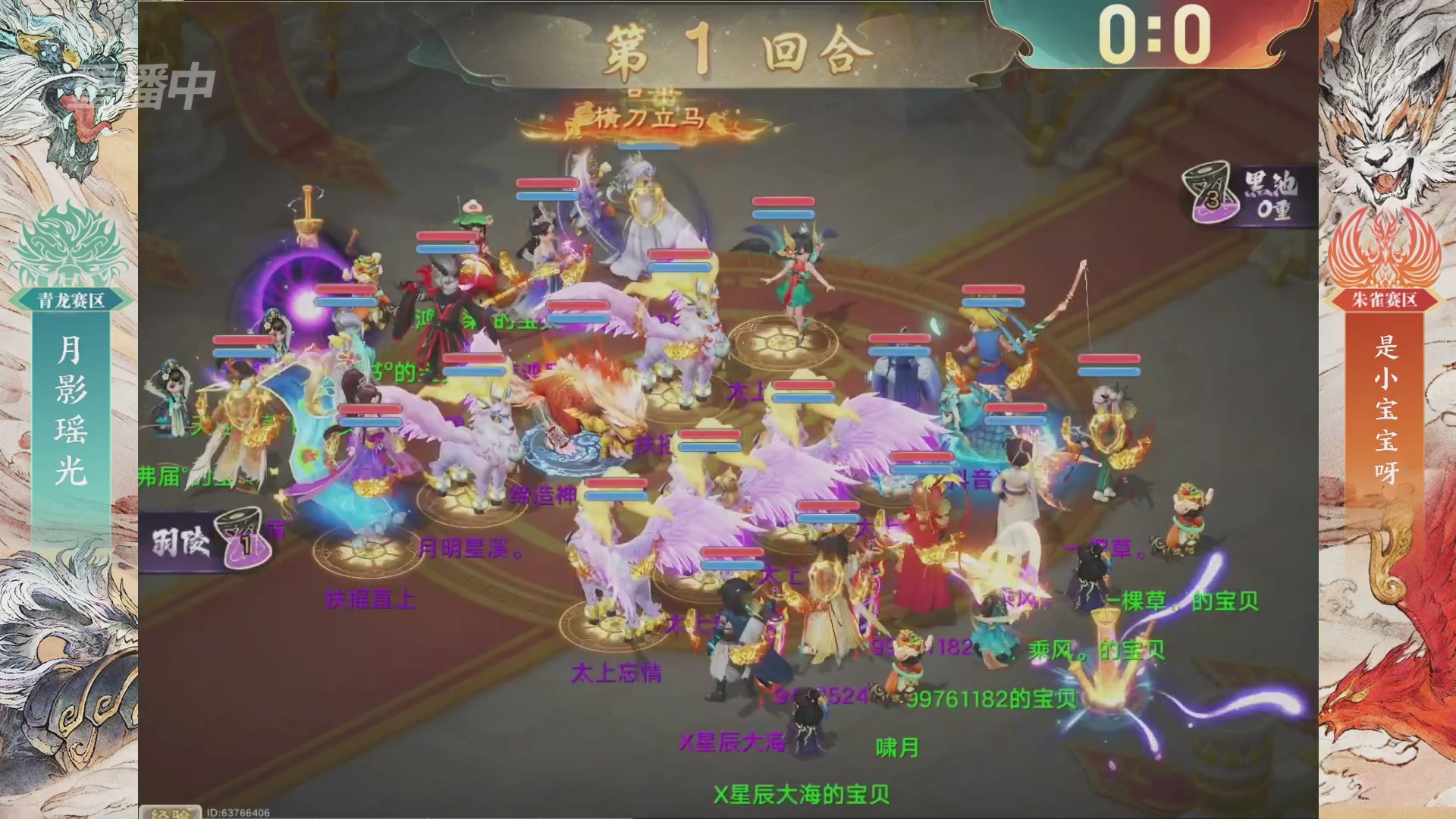 【重播】第十届无差别挑战赛总决赛直播
